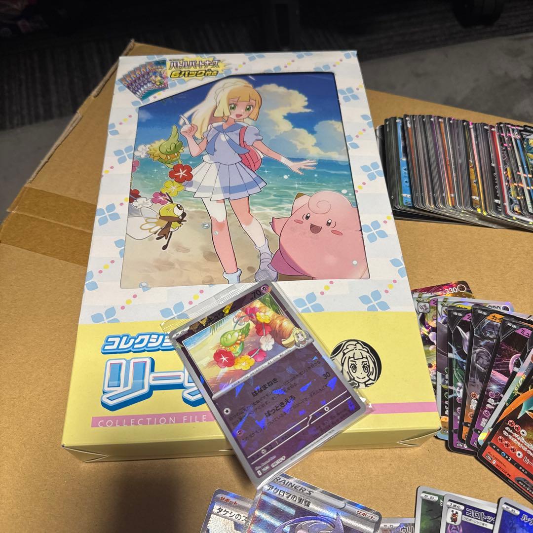 ポケモンカード コレクション引退品セット