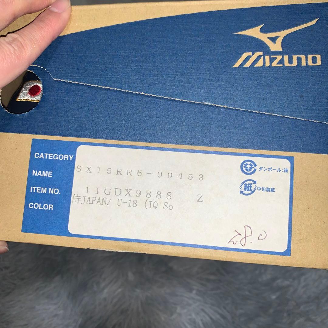 野球用スパイク　ミズノプロ　侍ジャパン　 グレー　サイズ28.0cm