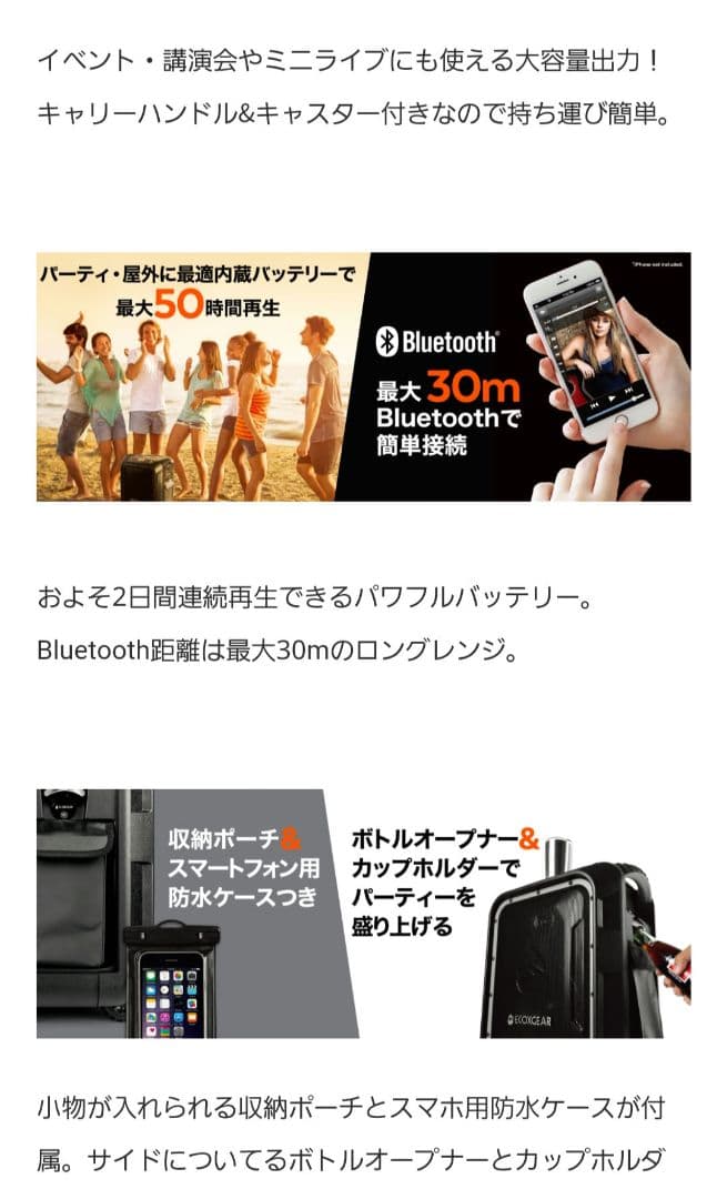 新品ECOXGEAR EcoBoulder+　防水 ワイヤレススピーカー大出力