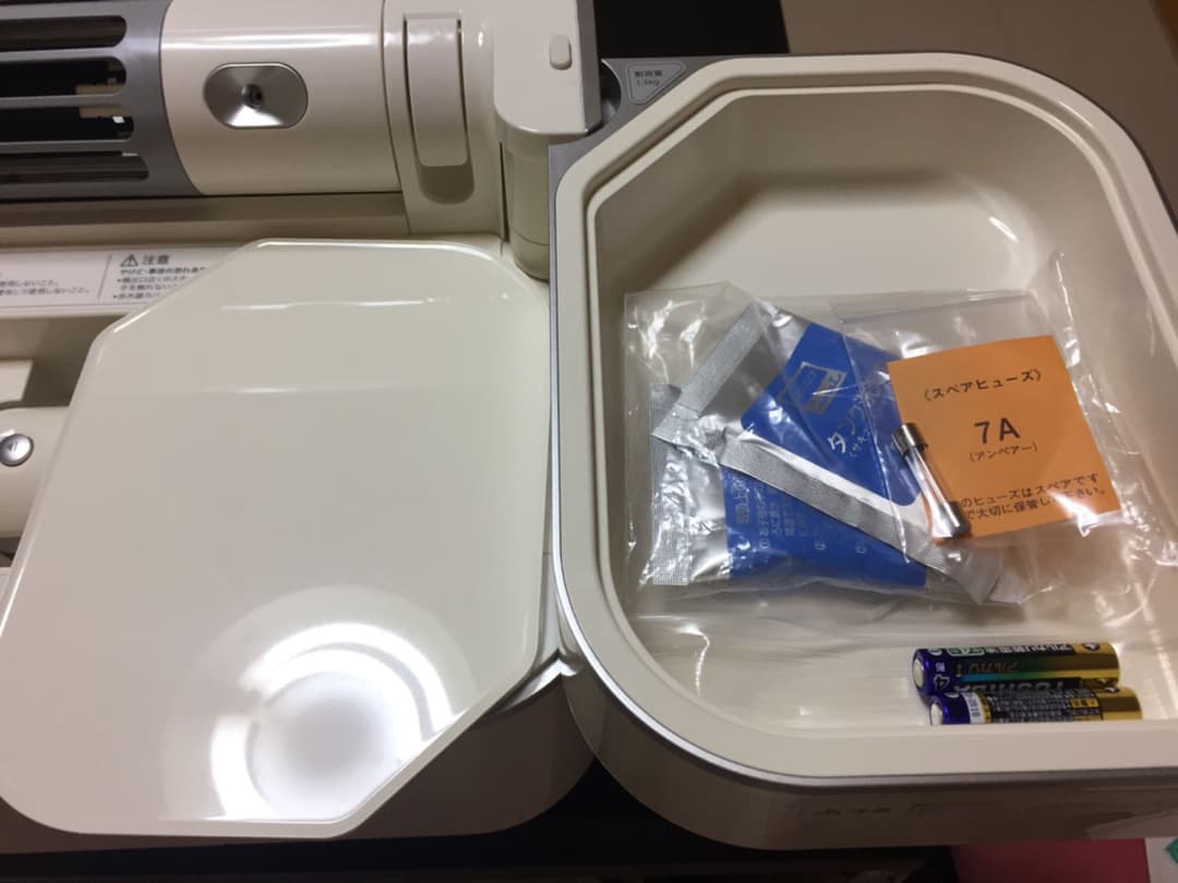 サキナエステマシン