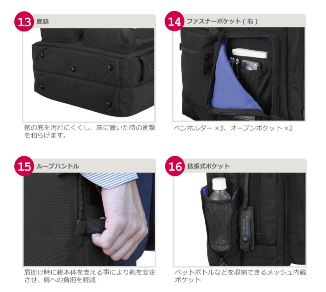 ✨極美品✨ 影山英男×マンハッタンパッセージ コラボ K-モデル ビジネスバッグ