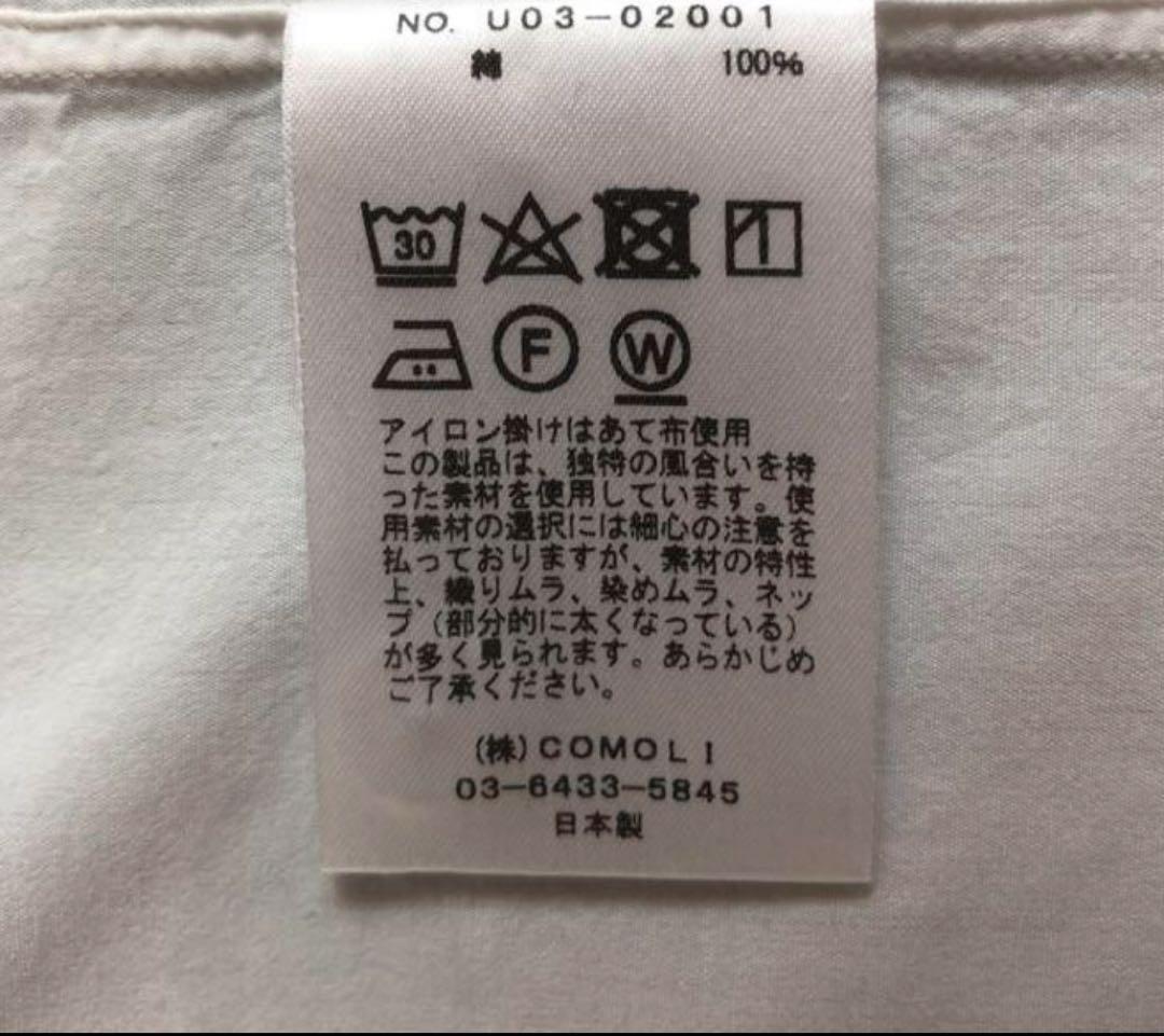 新型美品✨ 21aw サイズ3 コモリシャツ 白　comoli
