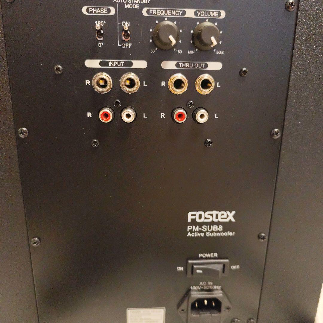 Fostex PM-SUB8 アクティブサブウーファー