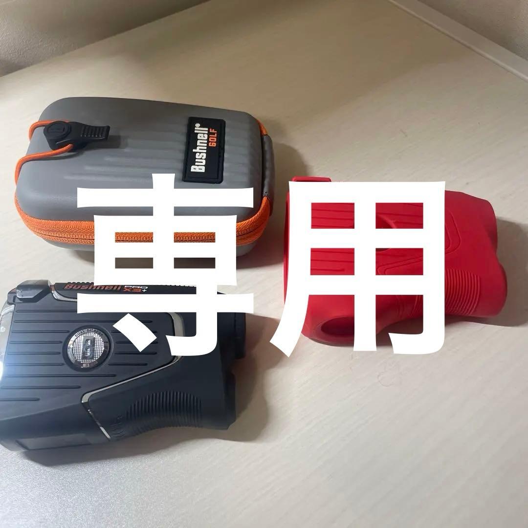 ブッシュネル ピンシーカー ProX3 距離計 正規品 箱なし