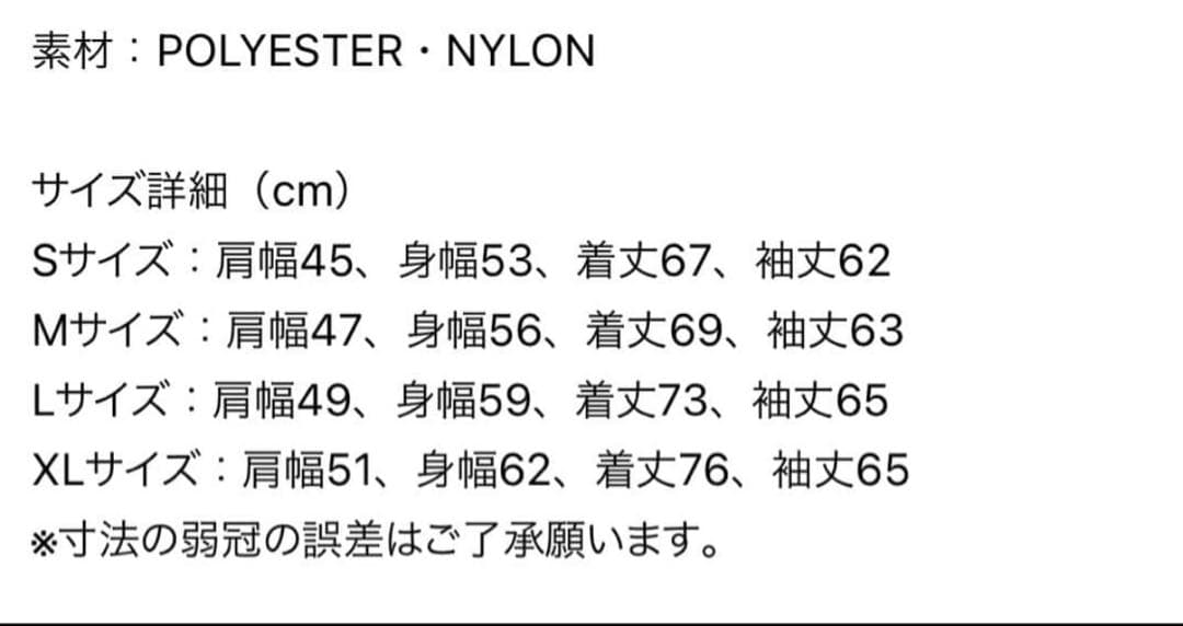 ジャケット・アウター CHALLENGER TECHNICAL FIELD JACKET