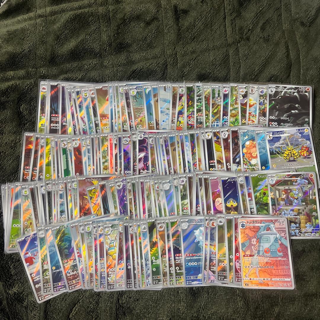 ポケモンカード　AR 400枚　CHR有り
