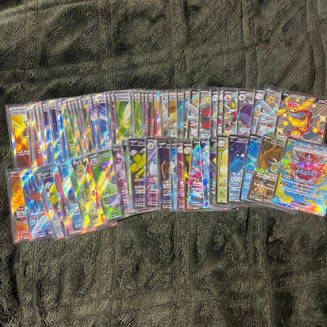 ポケモンカード　AR 400枚　CHR有り