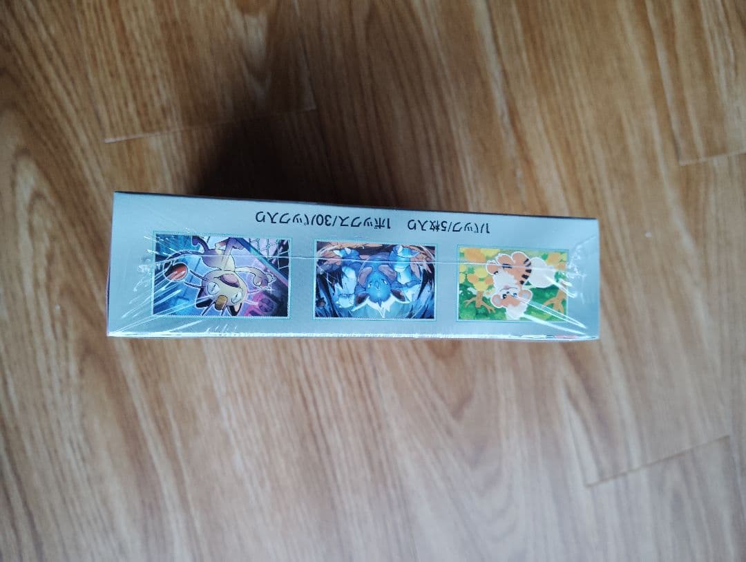 ポケモンカードゲーム　ロケット団の栄光 　1BOX シュリンク付