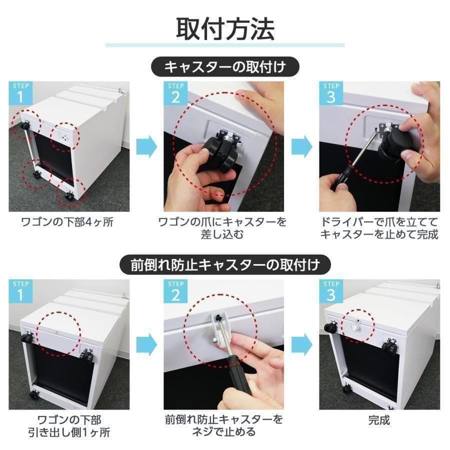 未使用中古 オフィスワゴン幅40 鍵付き 完成品 3段 キャスター付き　ホワイト