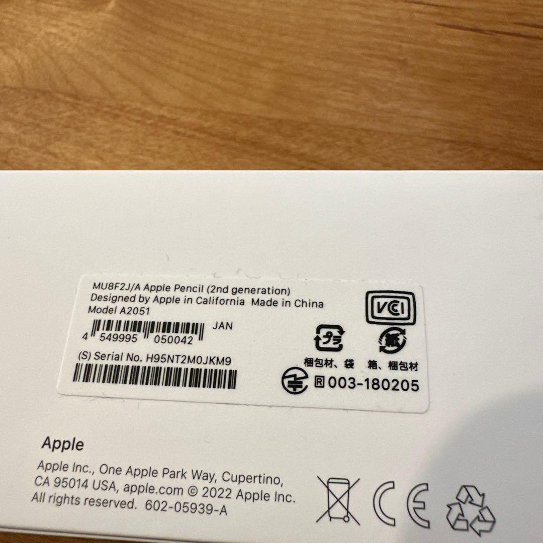Apple Pencil 第二世代【ほぼ未使用】