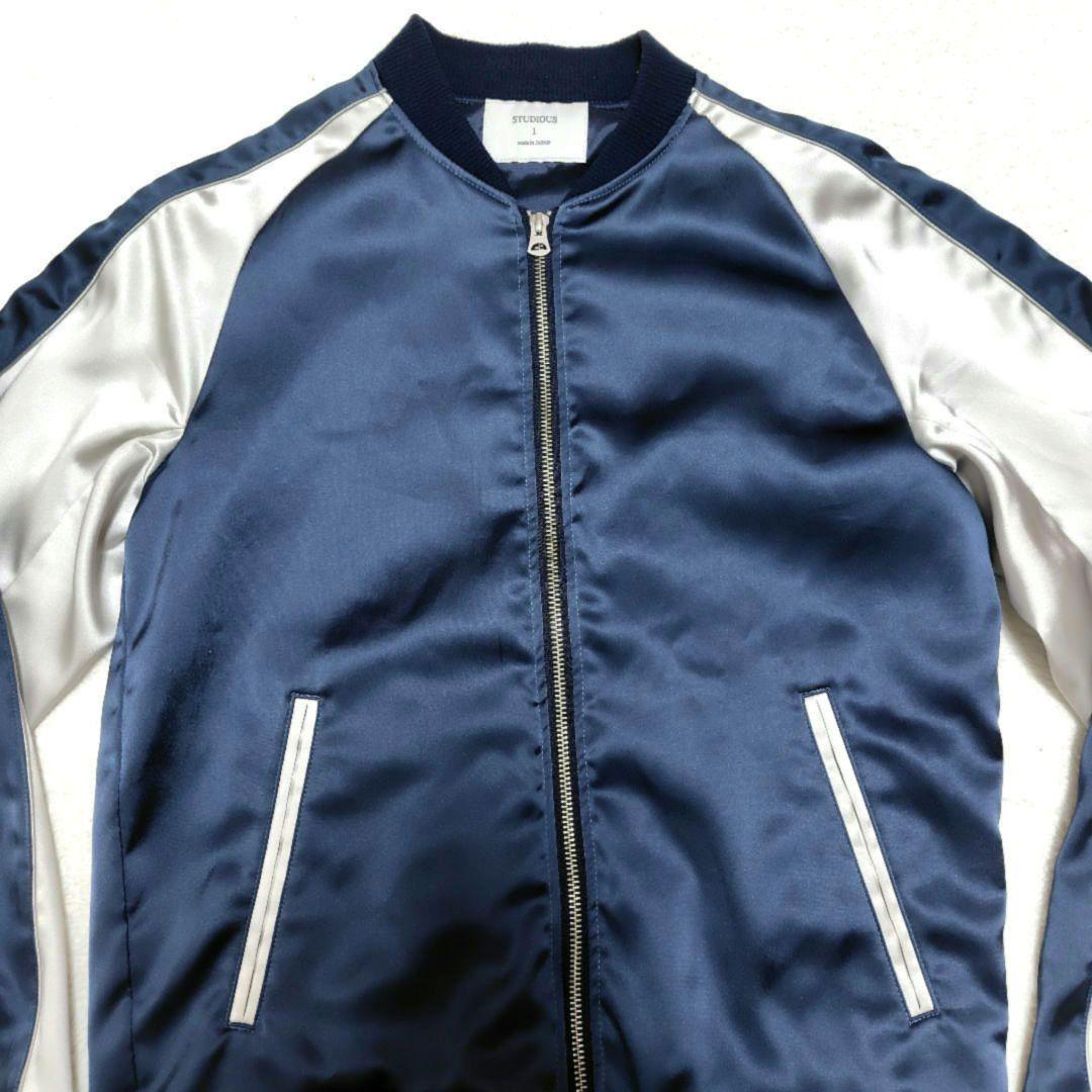 美品❗STUDIOUS ステュディオス トリアセテートサテンスカジャン