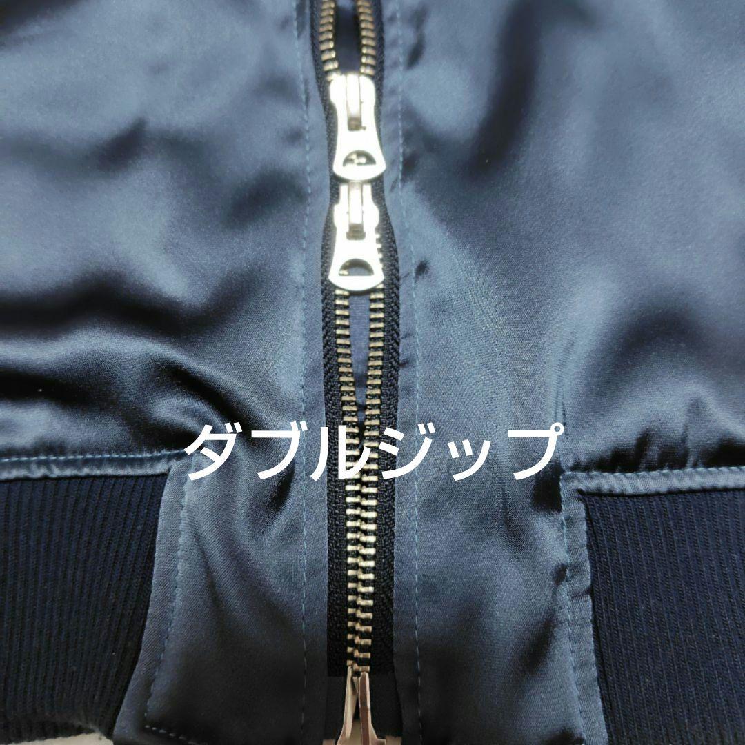 美品❗STUDIOUS ステュディオス トリアセテートサテンスカジャン