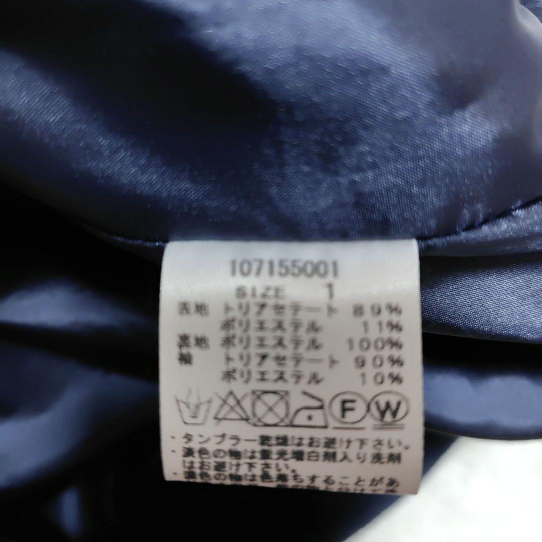 美品❗STUDIOUS ステュディオス トリアセテートサテンスカジャン