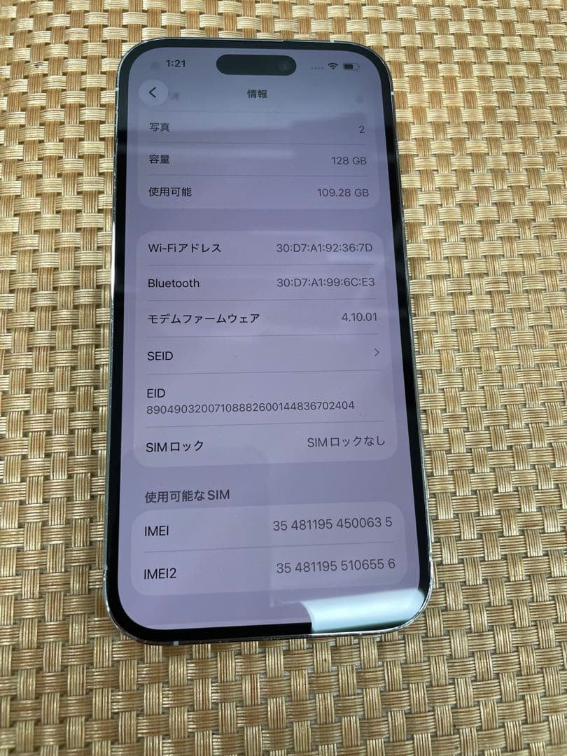 iPhone 14 Pro 128 GB シルバーSIMフリー【0635】