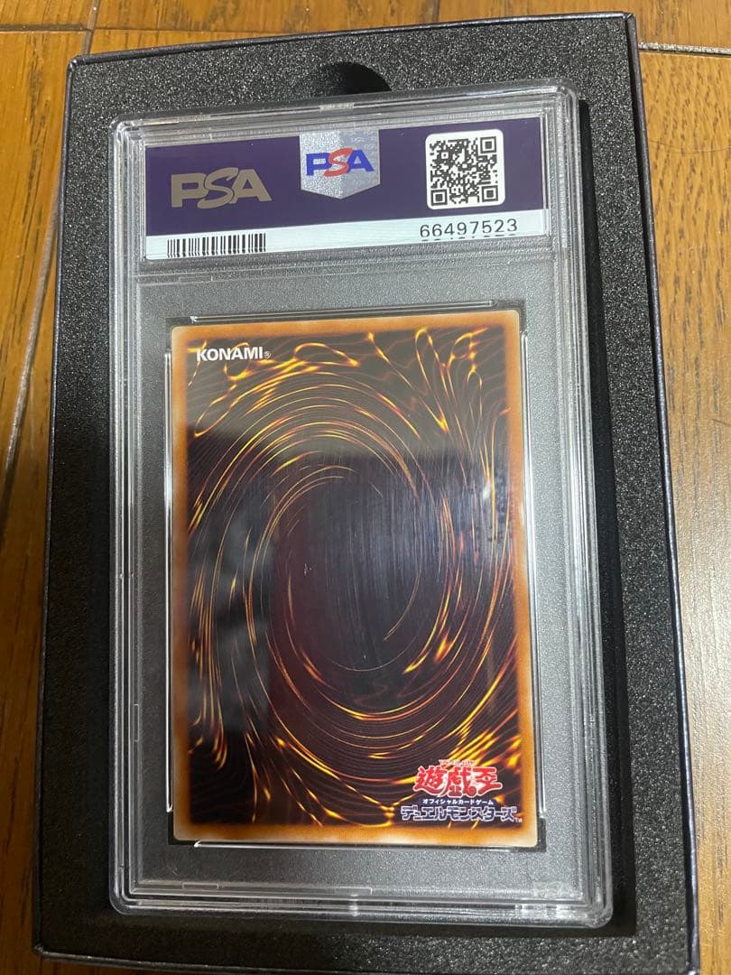 遊戯王カード　混沌の黒魔術師　PSA10 レリーフ
