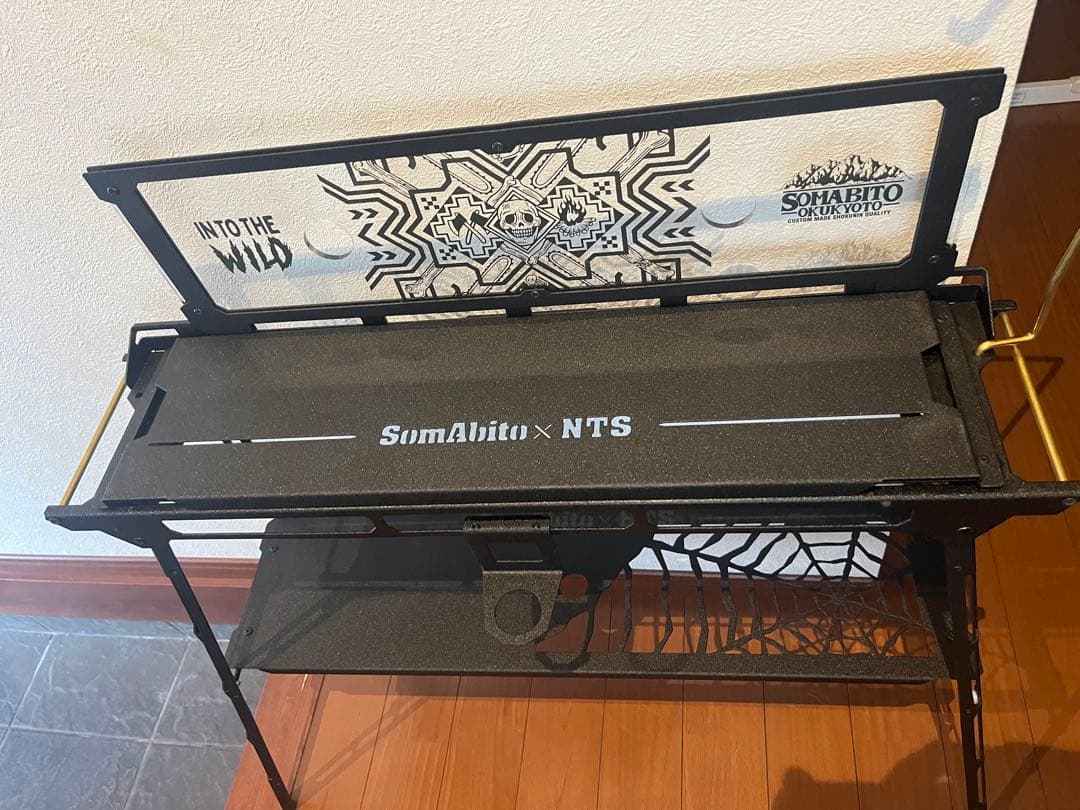 ネイチャートーンズ　ソマスダスタンド