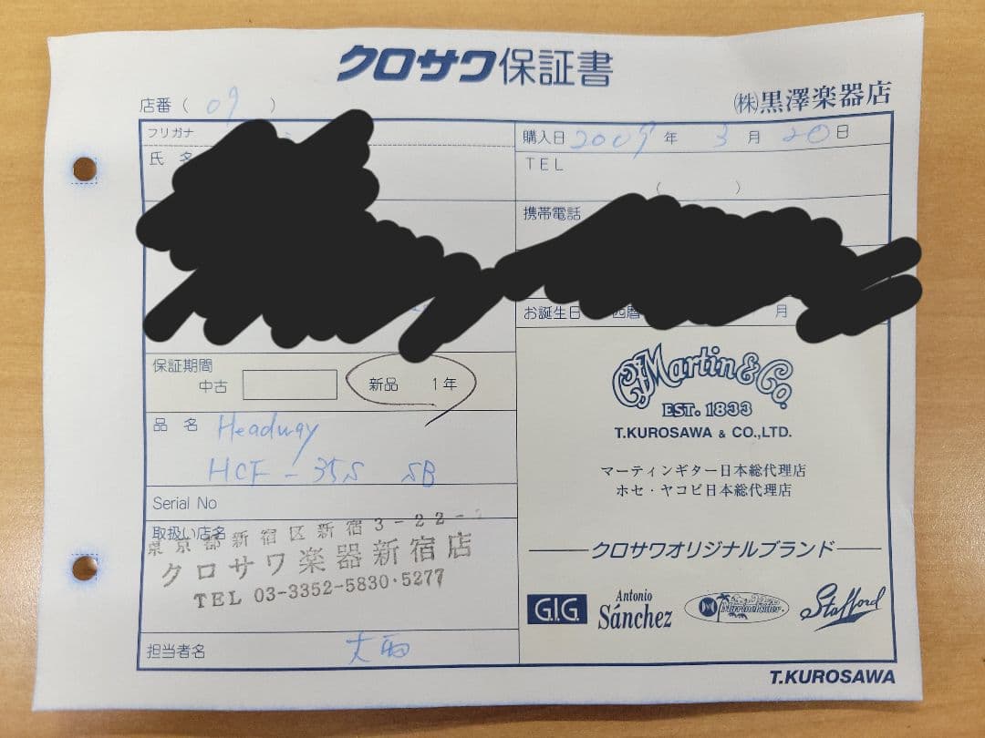 【国産ブランド】Headway アコースティックギター HCF-35S SB