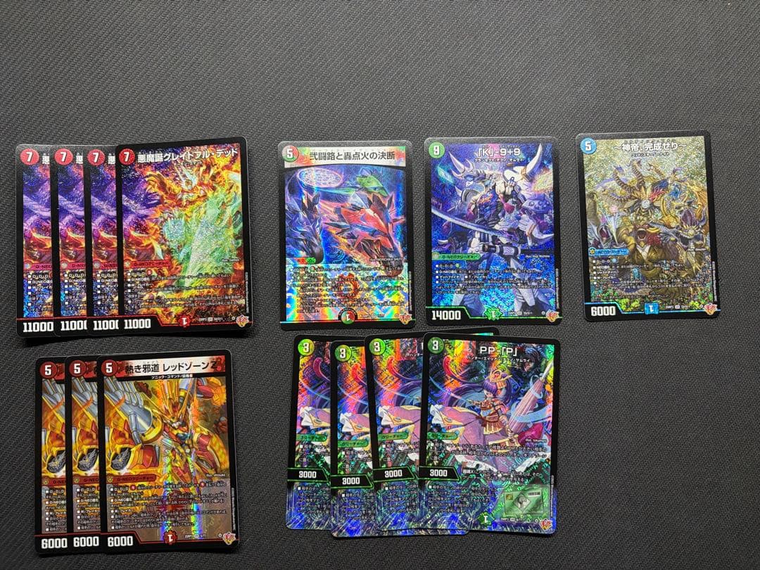 デュエルマスターズ　パンドラプリンセスプリン　おまけ付き