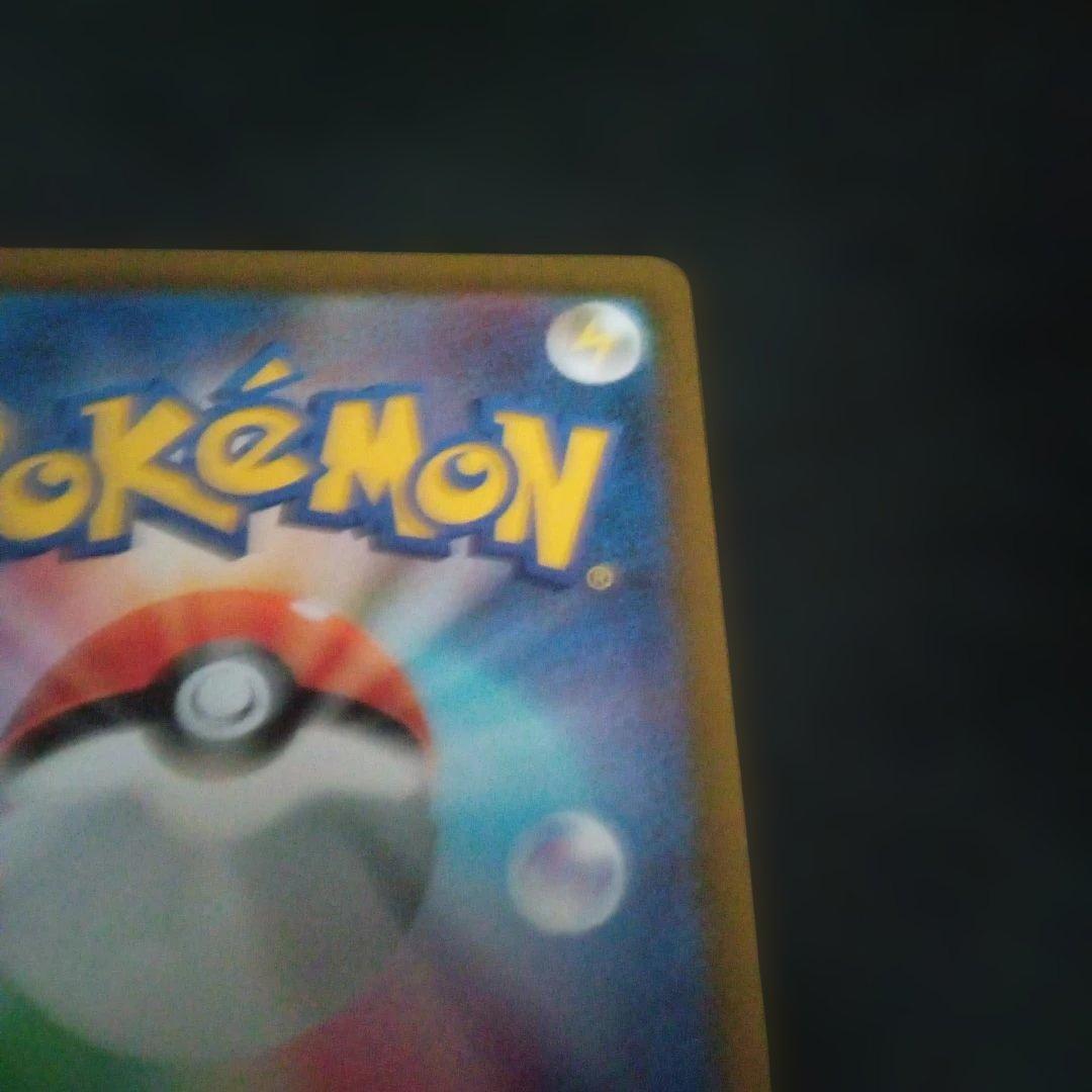 ポケモンカード ムニキスゼロ メイのはげまし SAR M3 115/080②