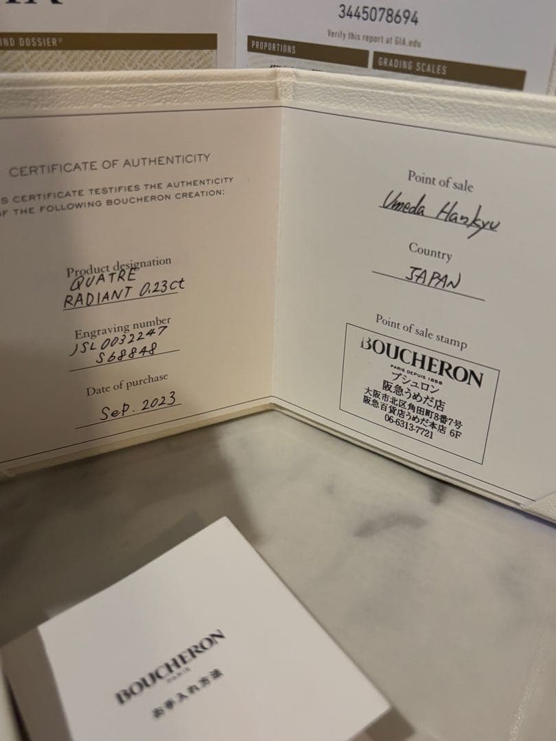 【新春特別価格】ブシュロンキャトルラディアント0.23ct(証明書付)47サイズ