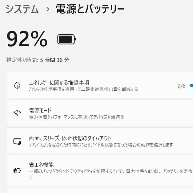 dynabook T55/CBS ☆i5 新品SSD256GB☆ｍｓオフィス付