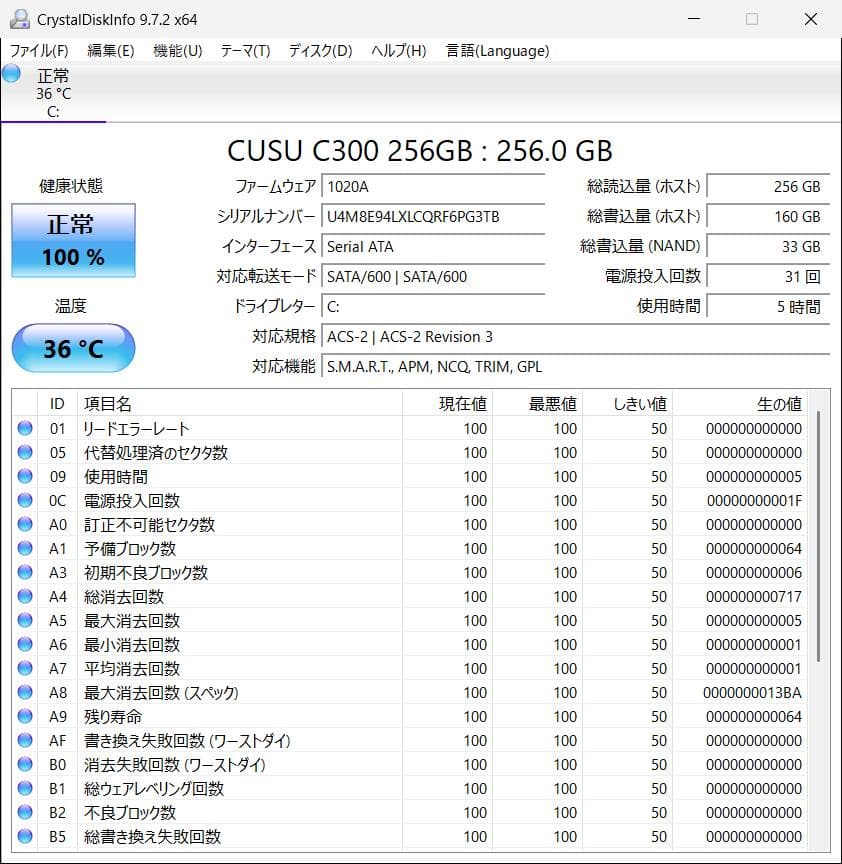 dynabook T55/CBS ☆i5 新品SSD256GB☆ｍｓオフィス付