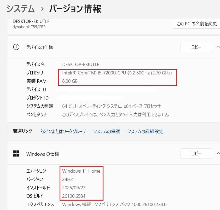 dynabook T55/CBS ☆i5 新品SSD256GB☆ｍｓオフィス付