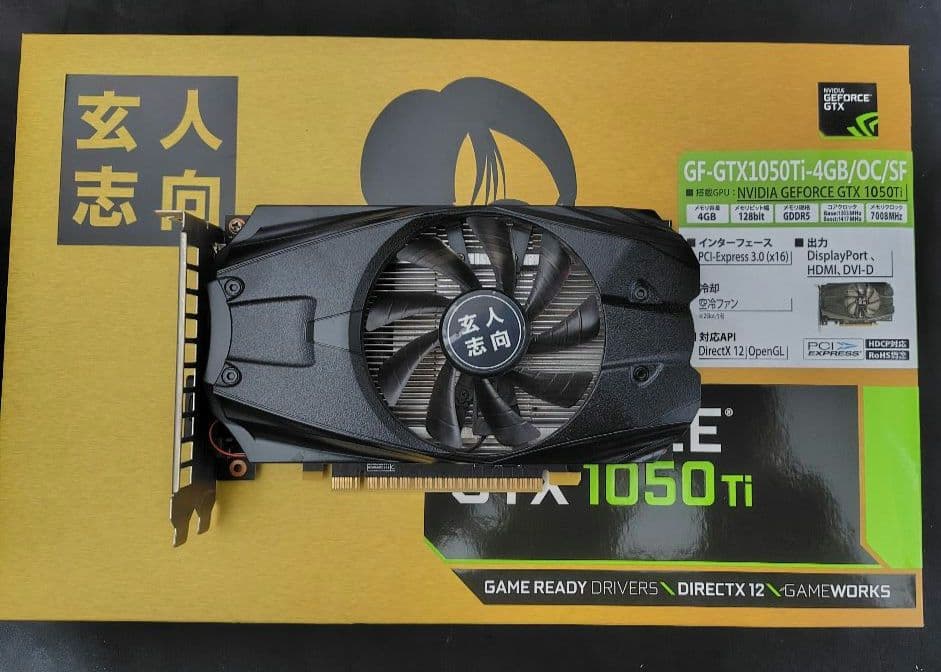 玄人志向 GEFORCE GTX1050Ti 動作確認済