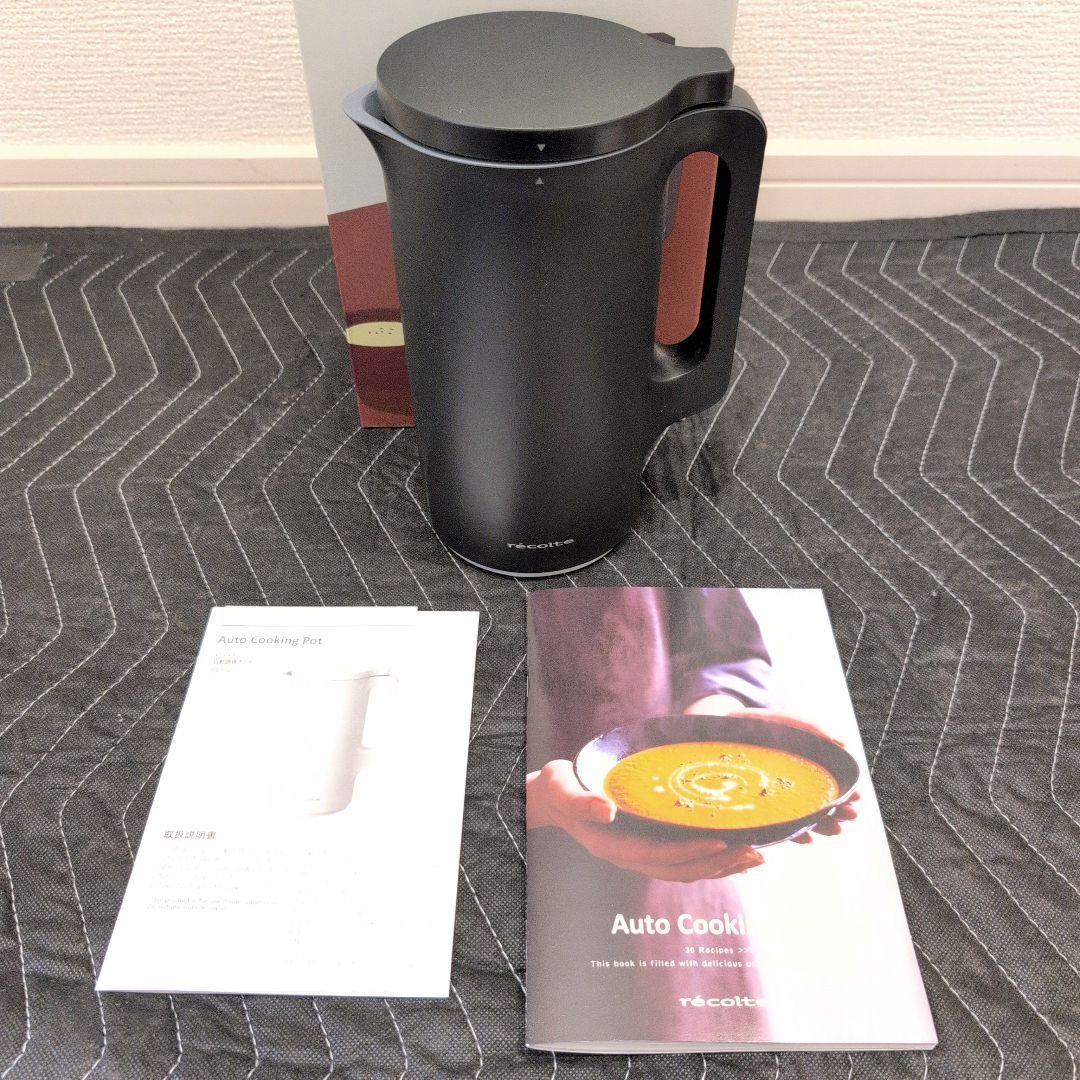 レコルト 自動調理ポット RSY-2 ブラック Recolte