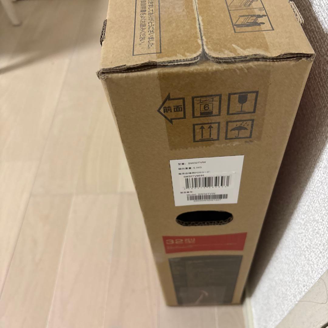 新品未開封品 液晶テレビ32型　ジョワイユ　ダブルチューナー SW32TVWHH