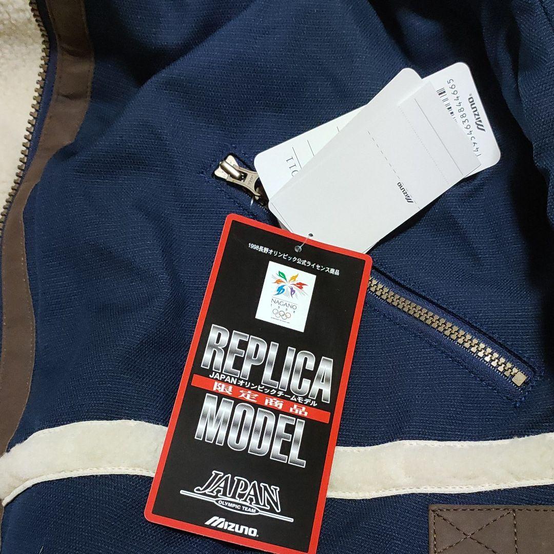 u*a様 長野オリンピックモデル