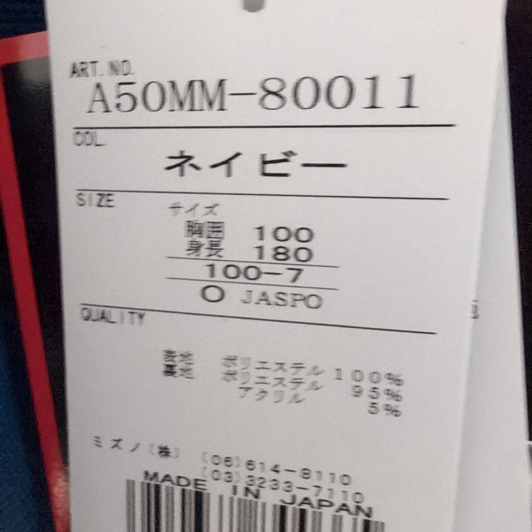 u*a様 長野オリンピックモデル