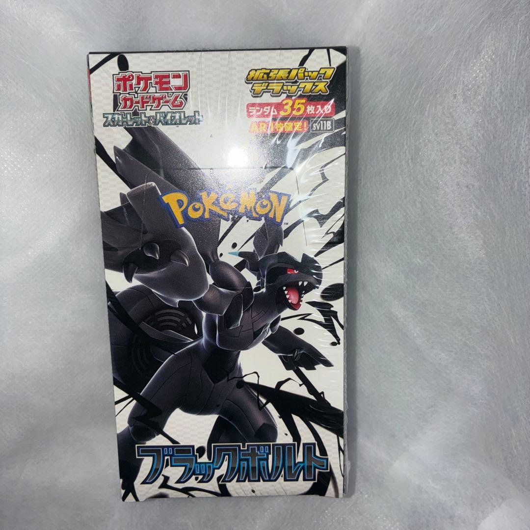 ブラックボルト拡張パック1BOX シュリンク付き