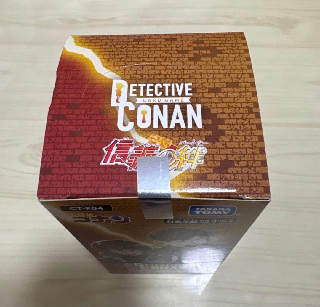 名探偵コナンカードゲーム 信義の絆　未開封　テープ付き　1箱