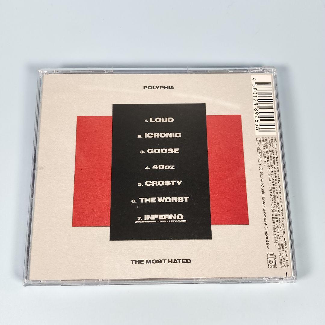 ザ・モスト・ヘイテッド　ポリフィア