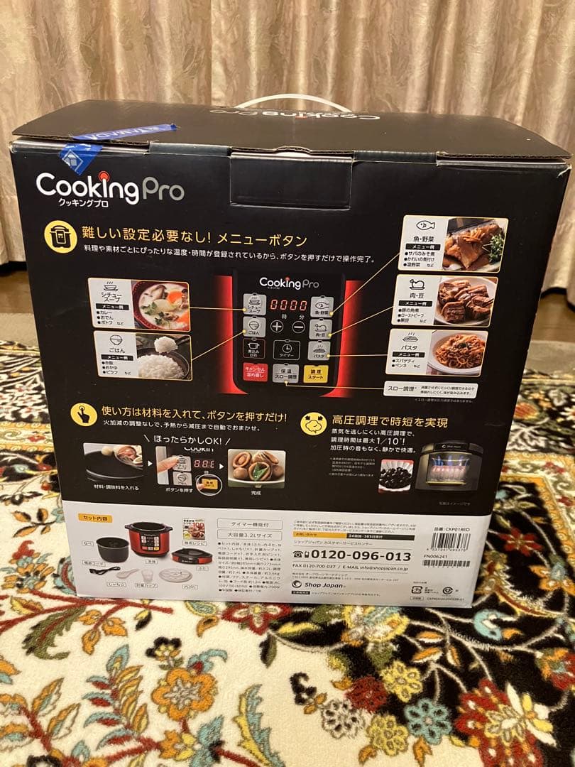 Cooking Pro 電気圧力鍋 赤
