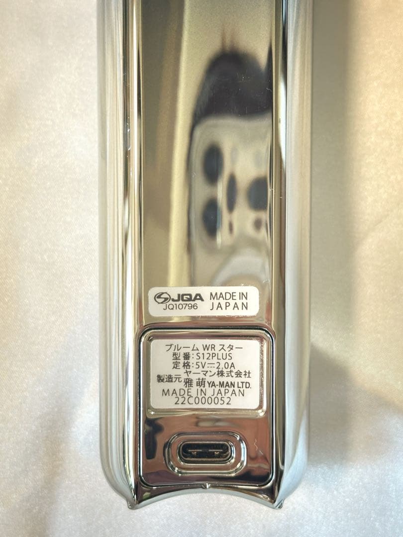 美品✨ヤーマン エイジングケア 美顔器 ブルームWR STAR