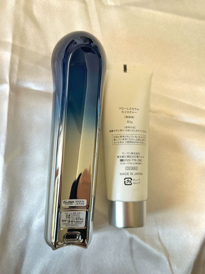 美品✨ヤーマン エイジングケア 美顔器 ブルームWR STAR
