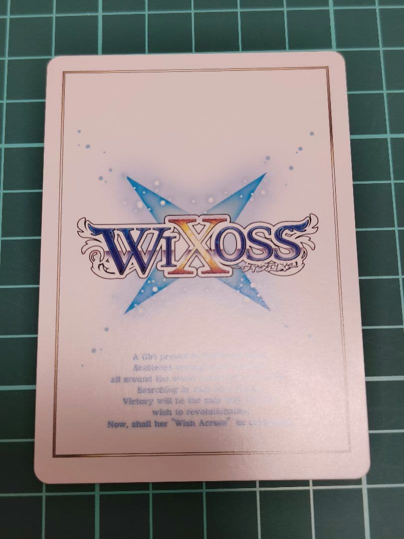 ウィクロス　UR 黒愛の花嫁 アルフォウ