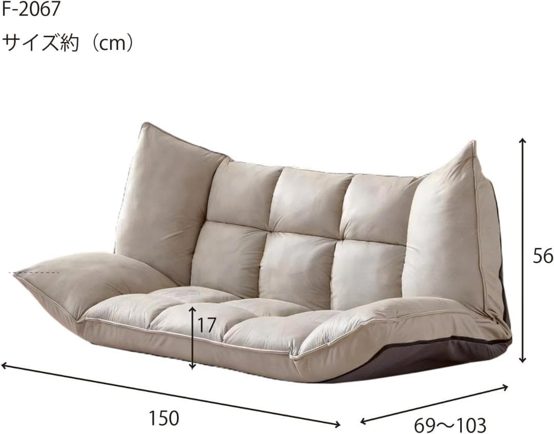 [ URBAN ] マルチリクライニング ソファ ローソファー