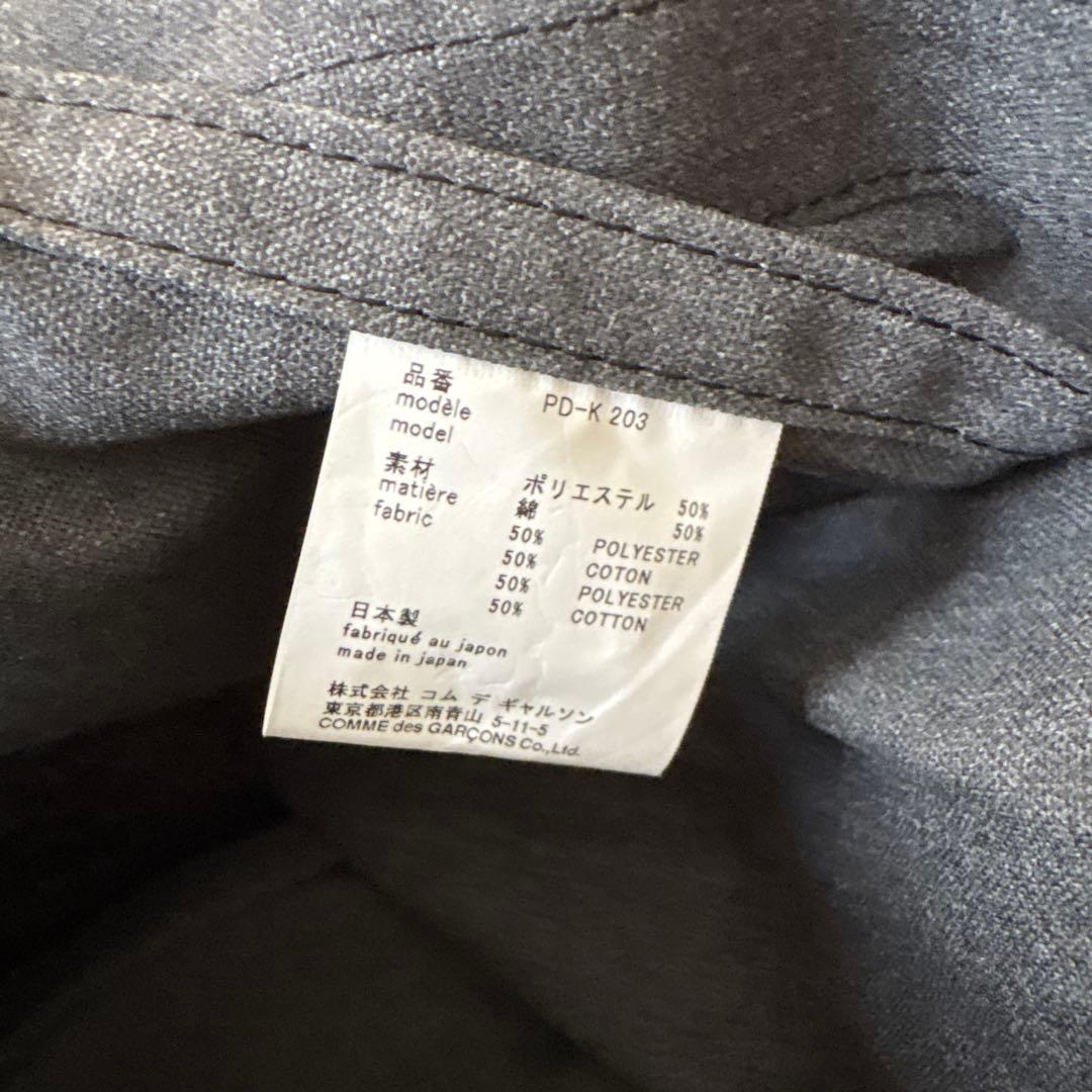 【鑑定品】COMME des GARCONS HOMME PLUS