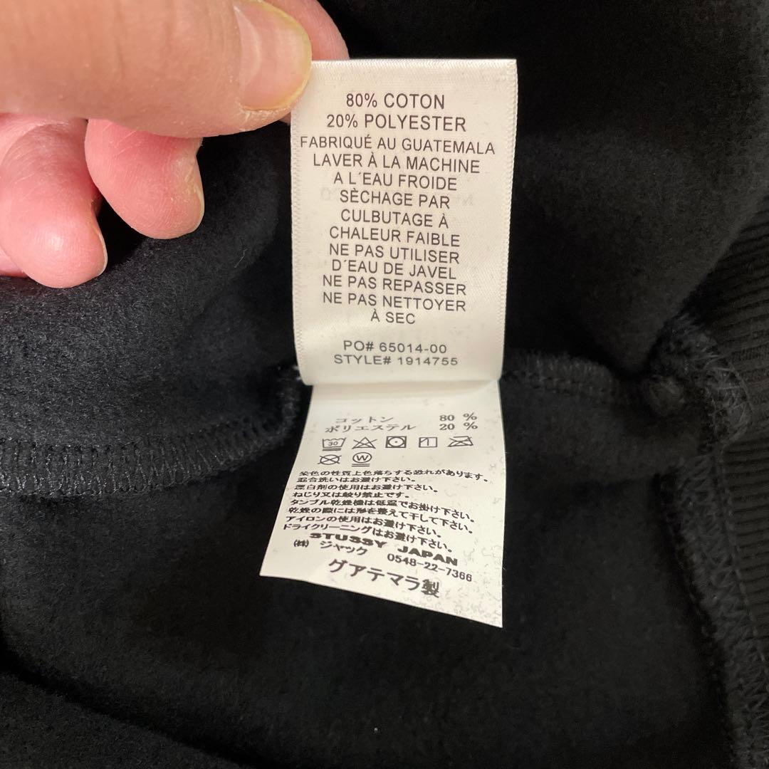 17800→15800→14850値下げ中‼️STUSSY トレーナー L