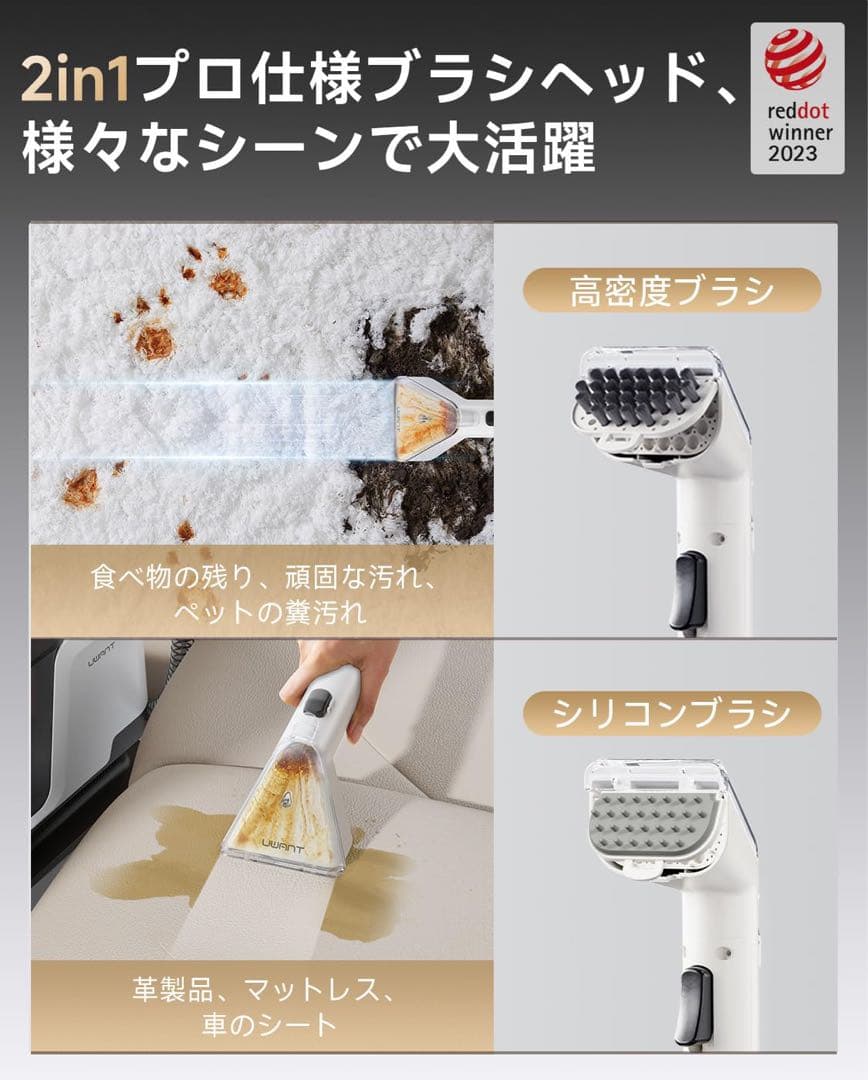 リンサークリーナー 布洗浄機 ソファー カーペット 強力吸引 PSE認証