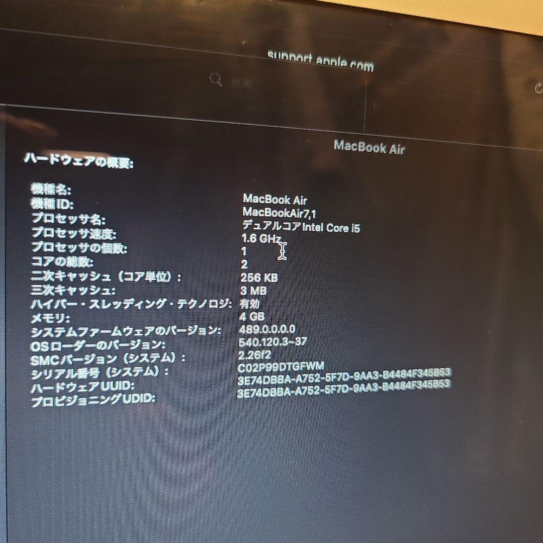 Apple MacBook Air 11インチ 2015 シルバー