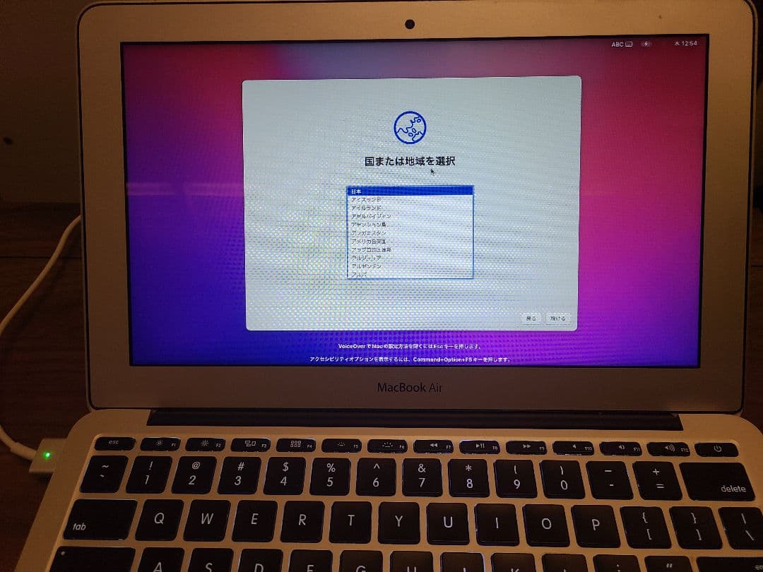 Apple MacBook Air 11インチ 2015 シルバー