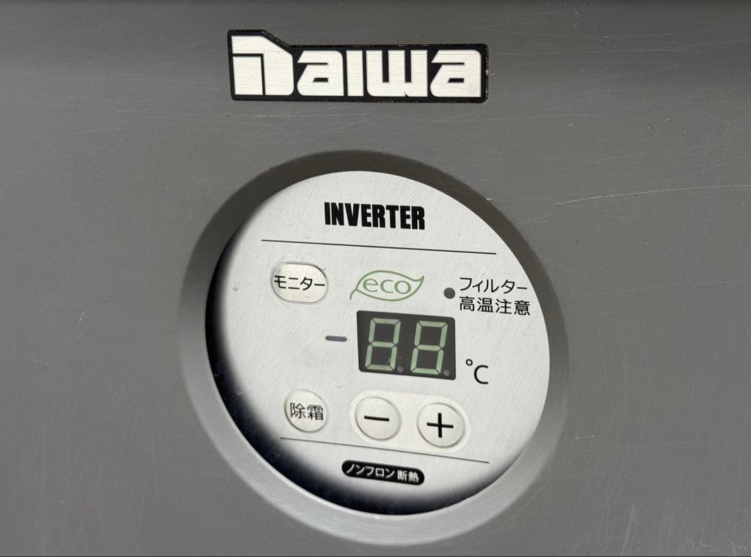 大和冷機　業務用　台下冷蔵庫　コールドテーブル　厨房　飲食店　４１６１CD-EC