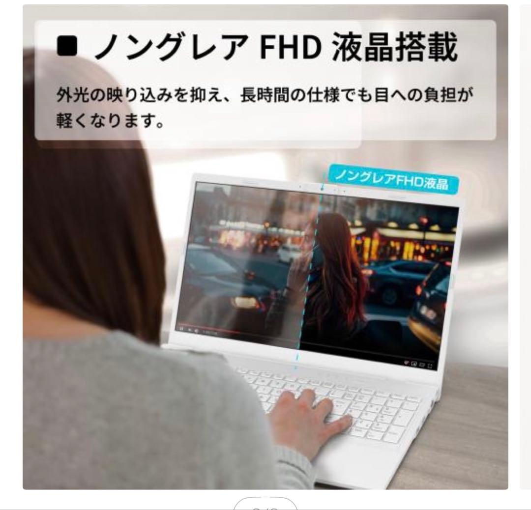 新品未開封　Fujitsu FMV Lite WJ2A15W ノートPC