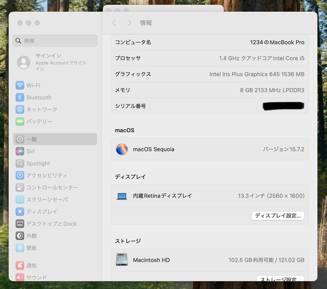 MacBook Pro 2019 Intel Core 13インチ