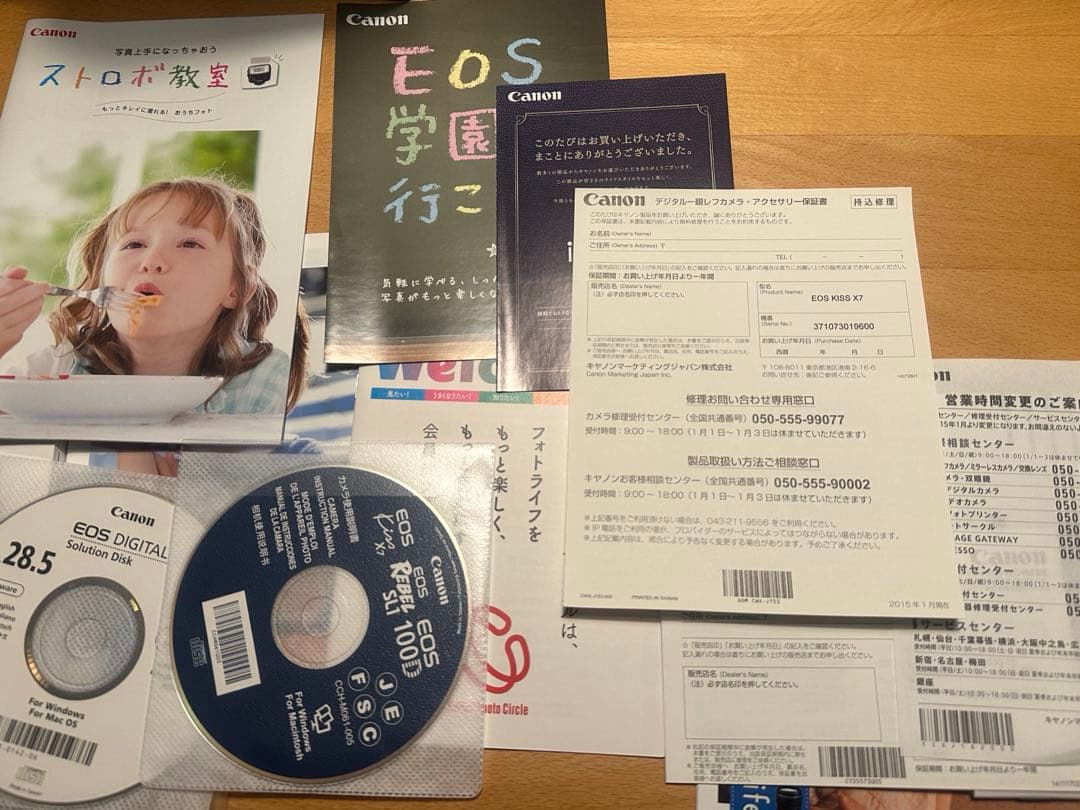 Canon EOS Kiss X7 DOUBLE ZOOM KIT ＋周辺品