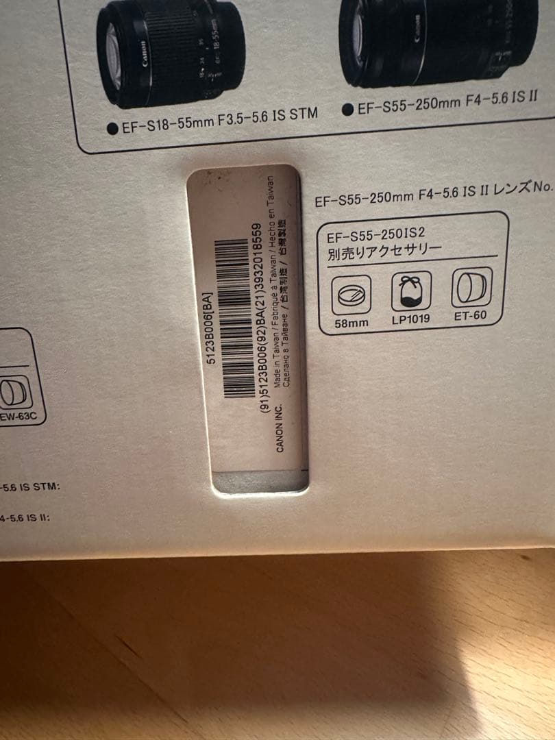 Canon EOS Kiss X7 DOUBLE ZOOM KIT ＋周辺品